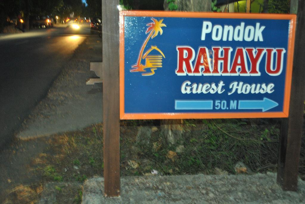 Pondok Rahayu Guest House ペムテラン エクステリア 写真